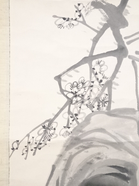 美術品　墨絵　掛け軸　安田老山　紙本墨画　木箱　Ｄ-21 道具 ] - 道具 壬午（1882）年 安田老山筆 梅花太湖石図 肉筆紙本掛軸